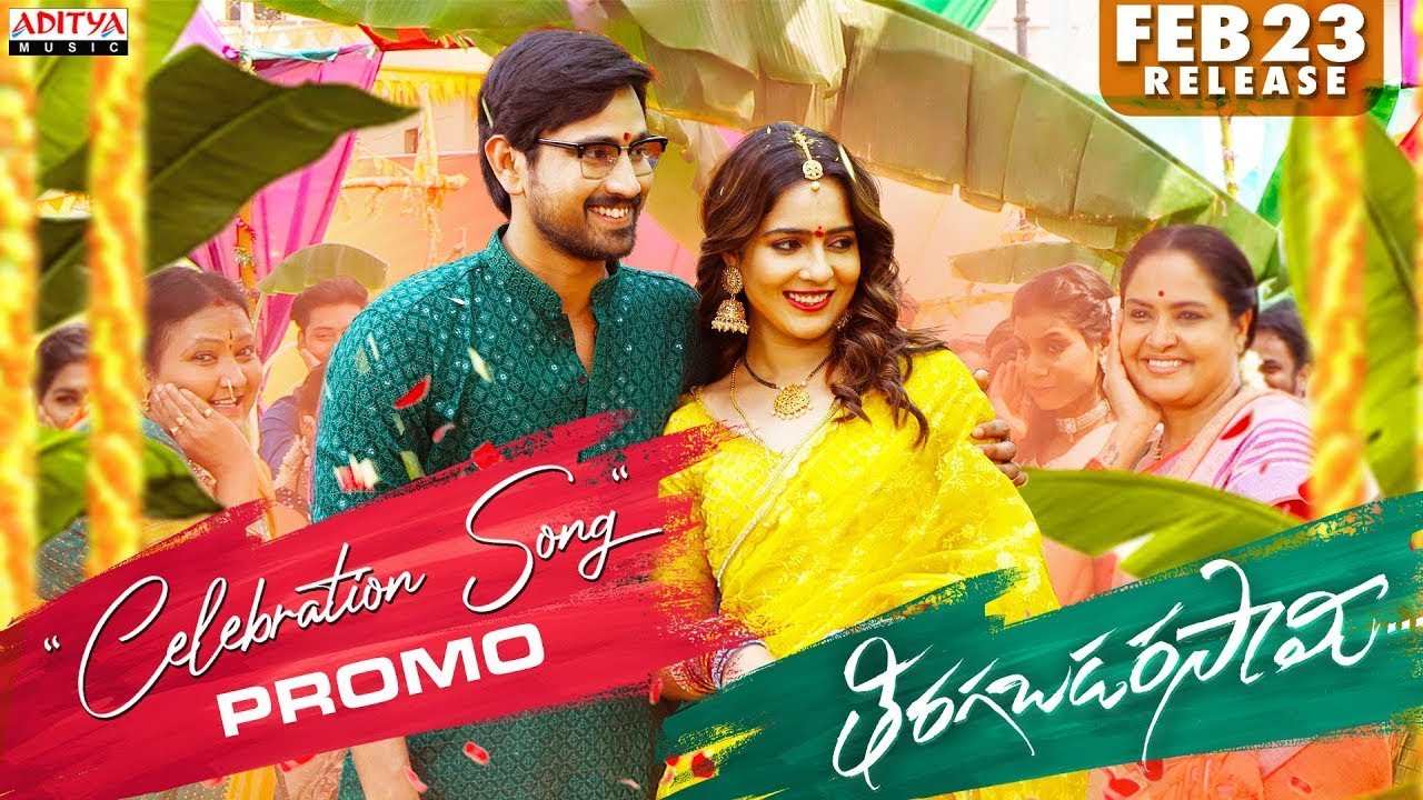 Celebration Song Promo | Tiragabadara Saami | Raj Tharun, Malvi | Ravi Kumar | JB | Shiva