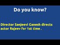 Gramathu Kiligal 1983 Movie IMDB Rating Review Complete Report Story Cast