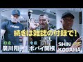 廣川翔一【腕・初級トレ 】 / FITNESS WORLD Vol.10・ティーザー