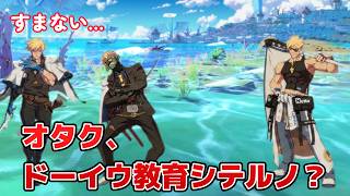 【爆笑と感動】ロボカイ。エンディング - Guilty Gear -Strive- Robo-Ky Story Mode: The End【GGST】