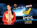 Jadoogadu Movie Highlights Anchor Priya Naga Shourya Sonarika