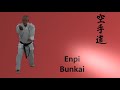 Enpi Bunkai