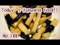 Japanese Food 188 Chinese Yam With Sesame Sauce Japaneseculture Japanese Chinese Yam