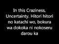 Sakasama no chou - Snow (Lyrics) 
