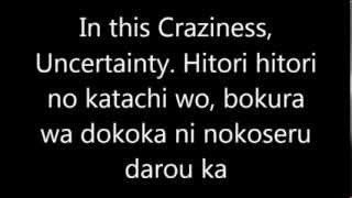 Sakasama no chou - Snow (Lyrics)