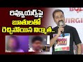 Virgin Boys Producer Raja Darapuneni Fires On Poolachokka Naveen TeluguOne Cinema