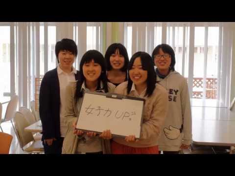 2014年度新入生に意気込みを聞いちゃいました。