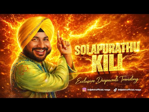 Solapuraththu Kili [THAIBEAT REMIX] | Exclusive Deepavali Trending 2025