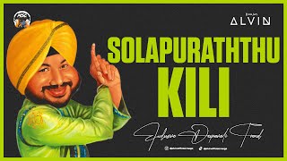 Download lagu Solapuraththu Kili [THAIBEAT REMIX] | Exclusive Deepavali Trending 2025 mp3