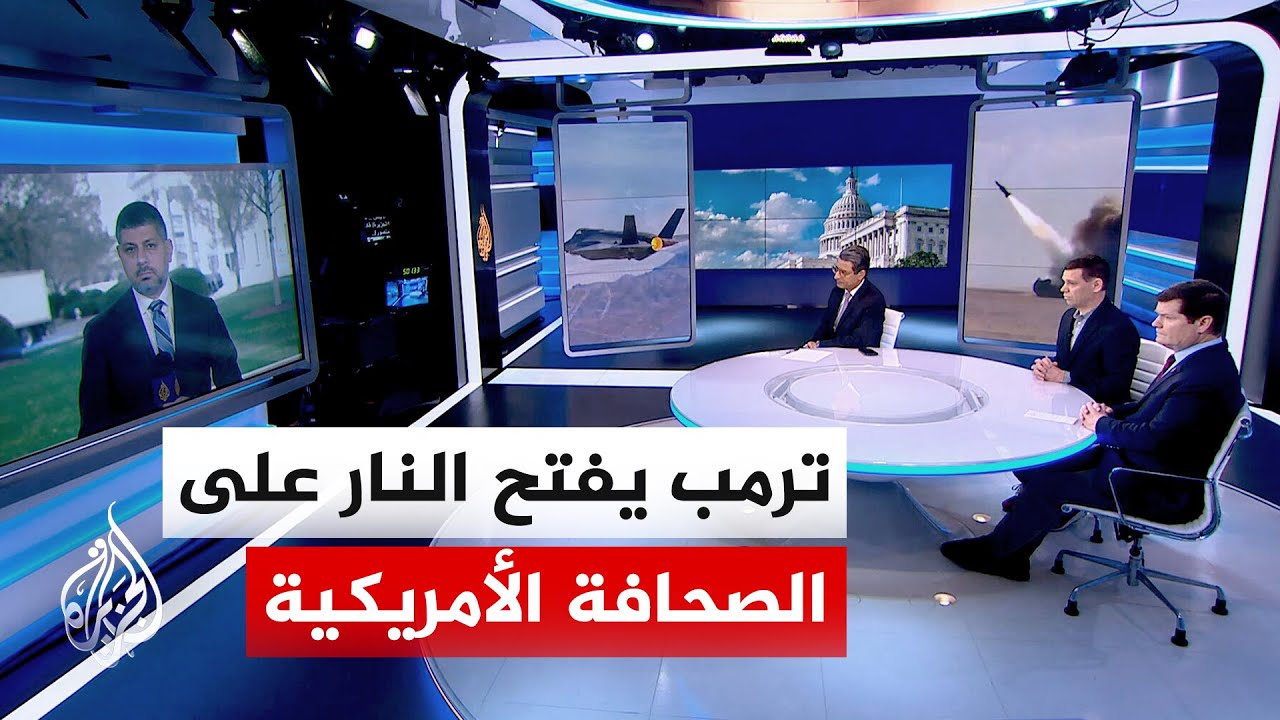 فيديو | نافذة من أمريكا | جبهة الإعلام.. ترمب يتهم الصحافة باستخدام ذكاء اصطناعي إيراني