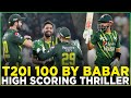 3rd T20I Century By Babar Azam | High Scoring Thriller | Pakistan vs New Zealand |T20I | PCB | M2B2A