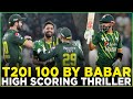 3rd T20I Century By Babar Azam High Scoring Thriller Pakistan Vs New Zealand T20I PCB M2B2A
