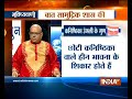 Know people according to samudrik shastra | 26 November, 2017