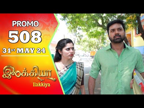 Ilakkiya Serial | Episode 508 Promo | Shambhavy | Nandan | Sushma Nair | Saregama TV Shows Tamil