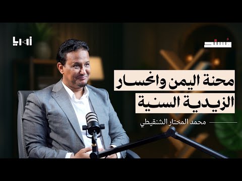 Yemeni Windows Media