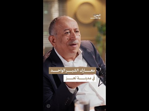 Yemeni Windows Media