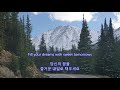 May the Good Lord Bless and Keep You - Perry Como