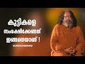 Gurucharanam | EPI-522 | ഗുരുചരണം | Fr. Bobby Jose Kattikad  | ShalomTV