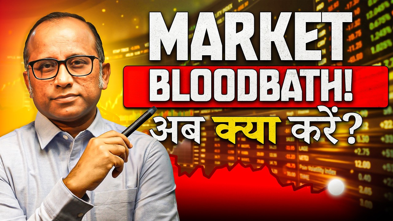 Crisis में करोड़पति : 2008 Crash से सीखो, 2026 में कमाओ  #bulltrack #nifty