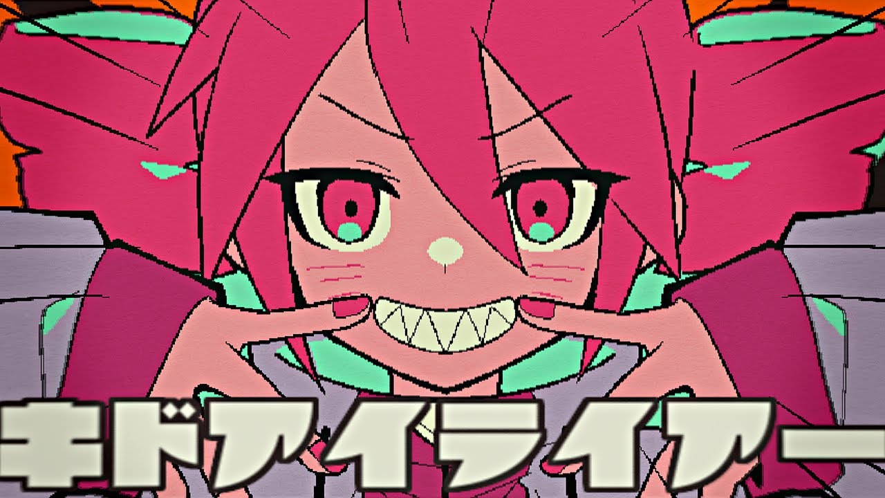 ［重音テトSV］キドアイライアー[オリジナル曲］- Kasane Teto SV