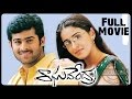 Raghavendra Telugu Full Length Movie Prabhas Anshu Shweta Agarwal