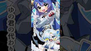 #天宮こころ #あまみゃ #にじさんじ #にじさんじ切り抜き #切り抜き動画 #切り抜き #アニメ #vtuber