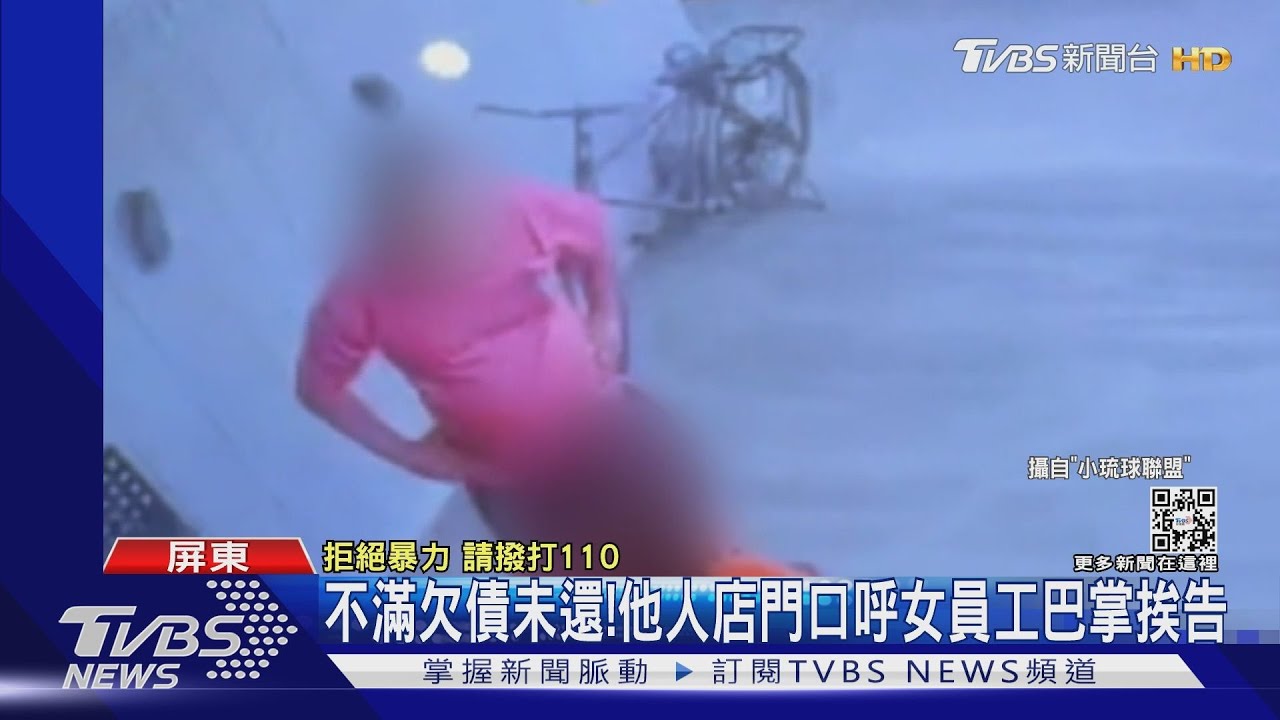 「侵門踏戶」不滿欠債未還 他人店門口呼女員工巴掌挨告