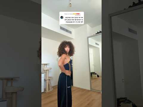 ככה זה בסדר?