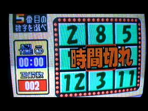 Just Play Japan - #71 Power Pro Kun Pocket 7