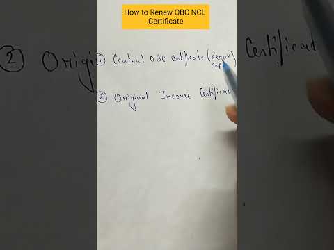 How to Renew OBC NCL Certificate | Documents Required | OBC expired ? #shorts