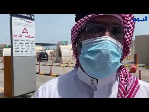 بدء استقبال المواطنيين القادمين من البحرين