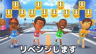 改めて最初見たらめっちゃ有言実行できてて凄いw - チートCPU「たつじん」を倒すまで終われない『Wii Party U』生放送 リベンジ編