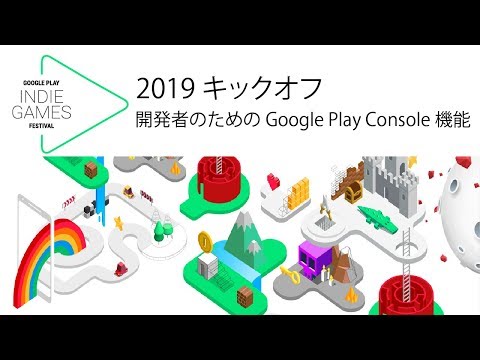 Google Play ストアの新機能: これらの実用的な機能を使用して、より個人的なものにすることができます
