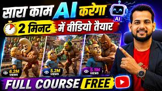 How to Make AI Videos | AI Cartoon Video Tutorial