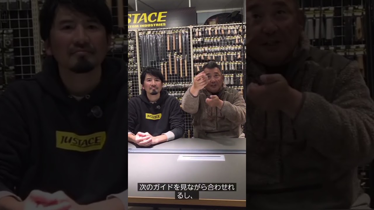 釣竿のガイドを取り付ける順番の話 #fishing #釣り #釣竿