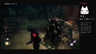 【Dead by Daylight】まったり実況#252　学術書21 - ドミナス　レベル2