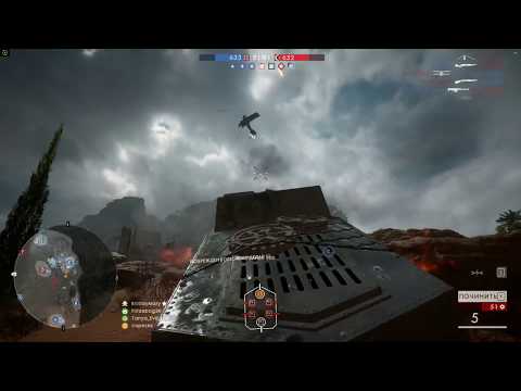 Tank style feat The Unguided (Zardonic Remix) BF1 A7V
