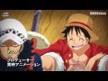 【МAD】 One Piece Opening 18 「SABLE」 