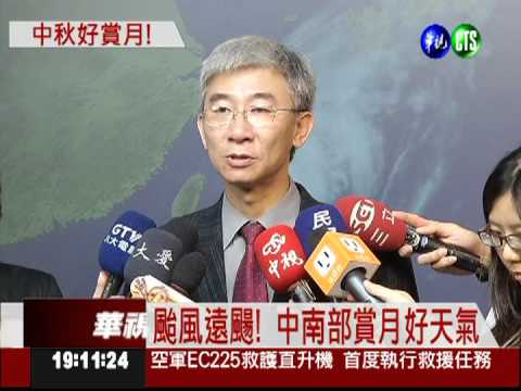 北.東部零星降雨 雲縫中看月亮