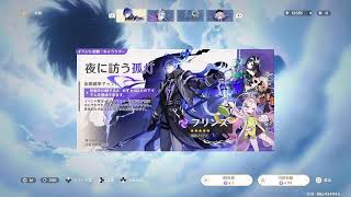 中国の超大作RPG！原神！パート259！