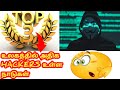 World Top 3 Hacking Country Hacking Information Tamil The Best Hacker In World