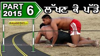Lakhan ke Padde (Kapurthala)  Kabaddi Tournament 8 Jan 2015 Part 2 by Kabaddi365.com