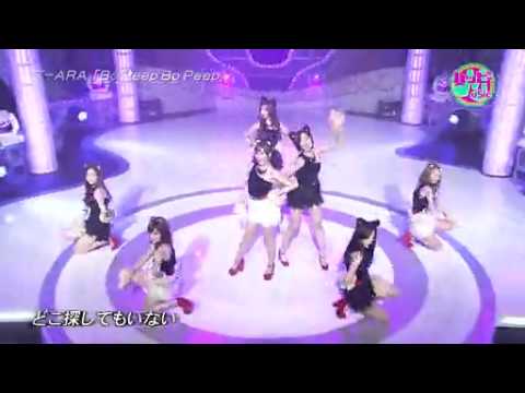 T-ARA (Bo Peep Bo Peep)Jaoanese Lyrce 👱👱👸👸👌👍