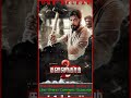 Thalainagaram 2 Trailer Bgm Ringtone Sundar C