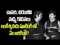 One And Only Film In Dasari Chiranjeevi Combination Lankeswarudu Dasarinarayanarao Chiranjeevi