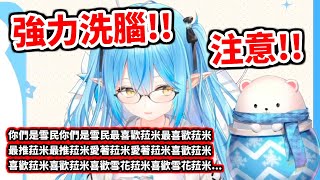 [Vtub] Hololive誰最像宗教台