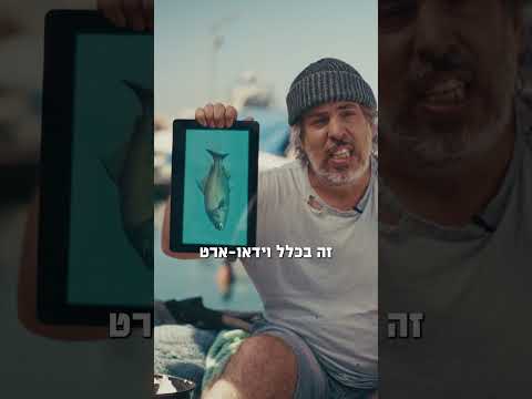 שורט