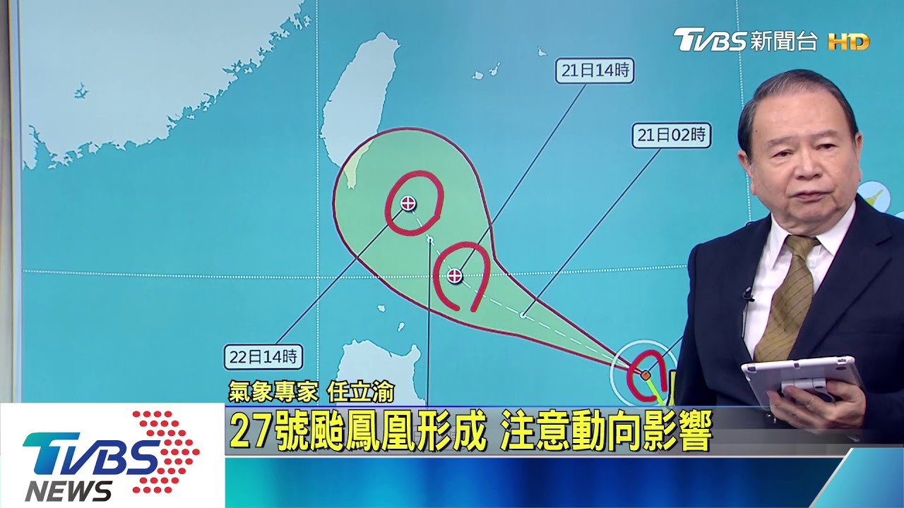 周四五溫漸升　早晚仍涼風浪大