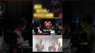 【仁義なき戦いのテーマ】#勝又健志　勝又無双からのトドメの一撃…！もうやりたい放題…！FAINL終盤で戦況が大きく動いた…！残り後２日！