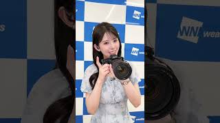 明日もファイト！6月14日 #通勤タイパ #ファイト #小川千奈